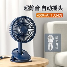 엘츠선풍기 휴대용 미니 책상 실내 야외 차량 도시샤폴딩팬 접이식 집게식 폴딩팬 104, 새로운 업그레이드 -4000mah- 네이비 블루