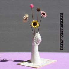 유니크 세라믹 손모양 화병 꽃병 핸드 예쁜 감성 오브제 집들이 선물, 손(핸드메이드아트태양꽃로드통배달)