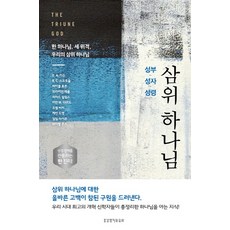 한국천주교주교회의성경