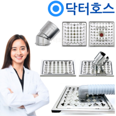 세탁 유가 세탁실 화장실 욕실 베란다 육가 바닥 겸용 커버 트랩 배수 뚜껑 해리, A1_대상 일반유가 덮개138