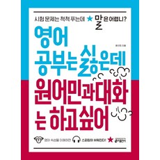 확언필사영어