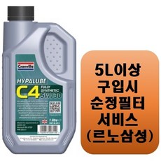 [정품] 그랜빌 하이퍼루브 C4 합성 엔진오일 5W-30, 1L