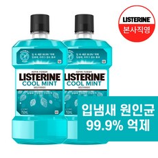 리스테린 TOP01