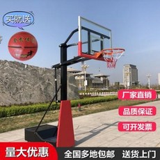 농구대 이동식 골대 높이조절 실내 실외 체육관2 실내외 어린이 표준착장식 이동 승강 농구테두리 스포츠관 벽걸이, 05 코딩 주