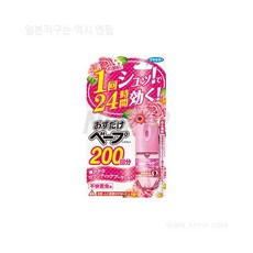 후마키라수컷만 베이프 스프레이 200회분 불쾌해충용 로맨틱 부케향, 1개