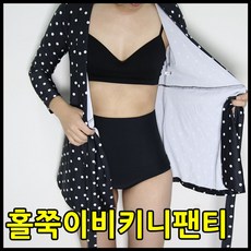 수영복보정속옷