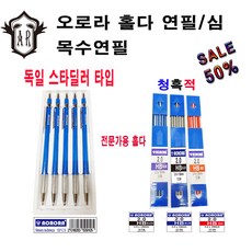 에이원오디오오로라1