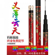 머모피민장대