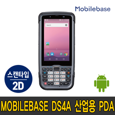 산업용pda