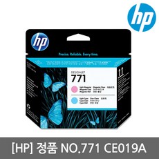 hp6800플로터