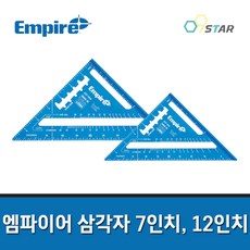 엠파이어e7