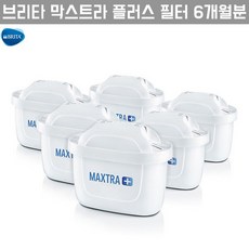 브리타막스트라플러스필터6개월분