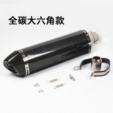 오토바이 ZX14R Horizon TMAX530 GSX1300CB400 아크라포빅st 사일렌서 머플러 564387278829, 열여섯