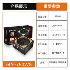 데스크탑파워