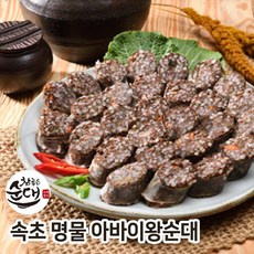 오징어순대슬라이스