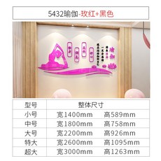 하타요가일러스트