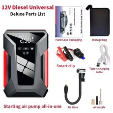 자동차 점프 스타터 공기 펌프 Multi-Function4In1 압축기 보조배터리 배터리 타이어 팽창기 시동 28000mAh, Smart Clip set, 1개