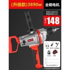 디월트무선믹서