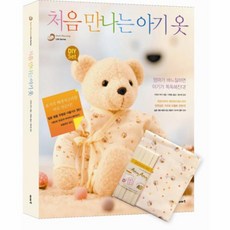 웅진북센 처음 만나는 아기옷DIY SET 부록 포함, One color | One Size@1 - 아기옷diy