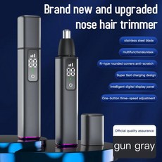 디지털 디스플레이 전기 코 헤어 트리머 남성 세척 가위 여성 기계, [04] gun gray, 1개