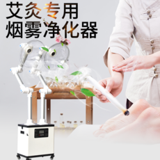 스모그 회전 배치 후리다 담배냄새제거 모바일 양식 배연기 시스템 양생 관, 양팔 알루미늄 직경 75mm 타입 화