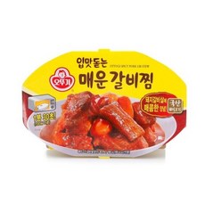 거송갈비찜