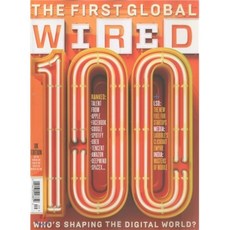Wired UK (월간) : 2016년 09월