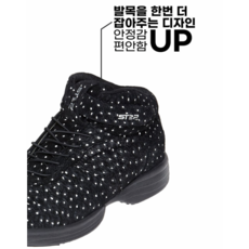 신체발란스연구소