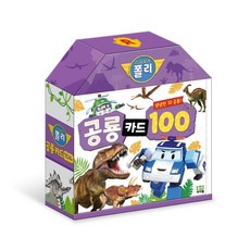 카린로이