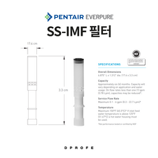 에버퓨어 SS-IMF 필터 카트리지 (스케일 억제 필터 교체용), 1개