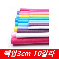 수수깡백업