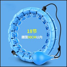 스마트 샤오미 24단 프리미엄훌라후프 길이조절 지압 문어빨판 신개념 똑똑한 훌라후프, 18블루60-90cm