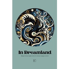 (영문도서) In Dreamland: Bilingual German-English Stories for German Language Learners Paperback, Pomme Bilingual, English, 9798227229472