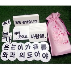 한글안녕 한글카드 받침 문장