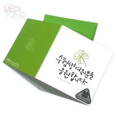 강강술래카드