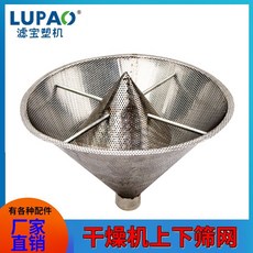 음식물처리기200kg