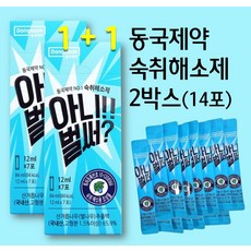 아니벌써