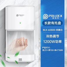 핸드드라이어도비도스