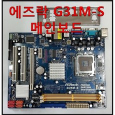 g31메인보드