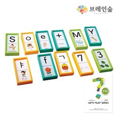 영어숫자도미노