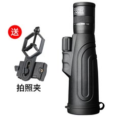 telescope단망경