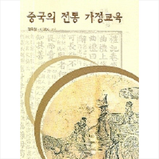 교육으로만나는중국