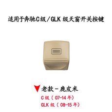 c클래스썬루프버튼