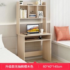 학생 데스크탑 1인실 독서실 스터디 카페, AA