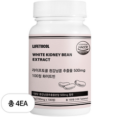 라이프토콜 흰강낭콩 추출물 500mg 100정 화이트빈 70g, 4개