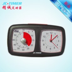  무소음 듀얼 구글 mod 뽀모도로 타이머 시계 스터디 시간 관리 스톱워치, 블랙 