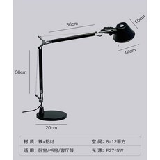 아르떼미데 톨로메오 메가 무드등 램프 플로어 Artemide 장스탠드 조명 거실