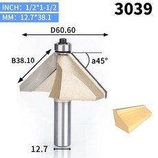 두일공구루터비트