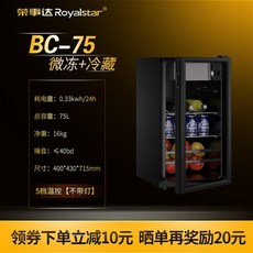 김건모술냉장고