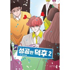 입으로부는파티용퓸